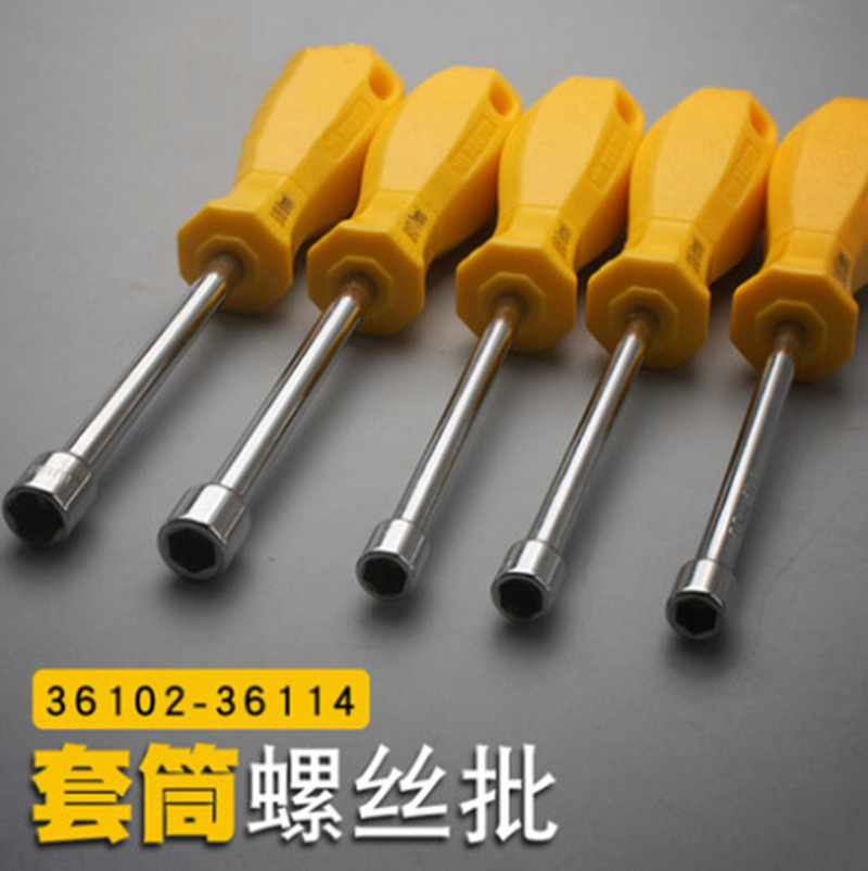 Eagle Seal Tool socket Screwdriver, socket screwdriver, socket screwdriver, Hexagon socket screwdriver full figure