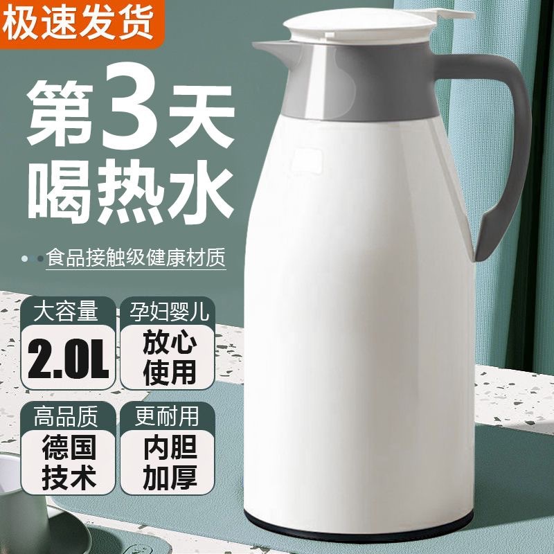 Household large-capacity thermos flask, hot water bottle, student dormitory hot water bottle, thermos flask with glass inner liner full figure