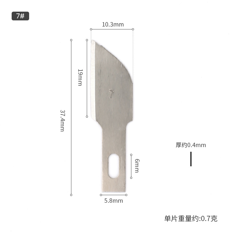 Box-packed engraving knife blades, pen knives, cutting knife blades, paper-cutting knife blades, mobile phone film application and glue removal flat scraper blades undefined