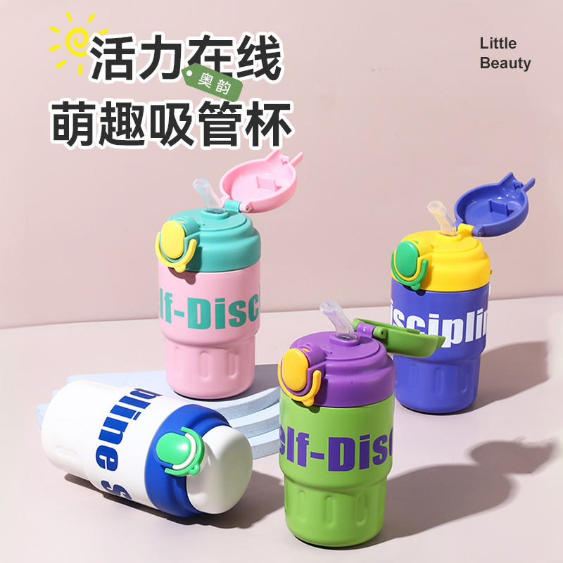 High appearance level 316 stainless steel coffee cup, portable handle, cold insulation straw, bouncing cup, boys' and girls' and children's insulated cup full figure