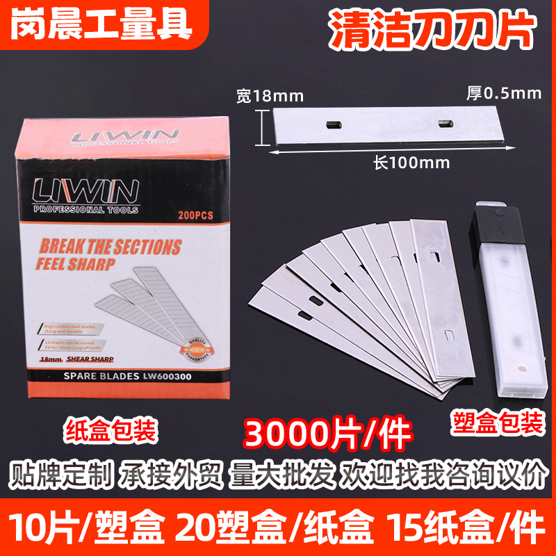 Wholesale of glue removal and grouting scrapers, glass tile floor cleaning knives, grouting cleaning blades, and putty scrapers undefined