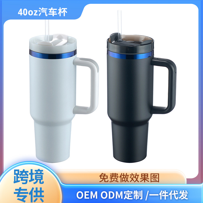 Amazon 40oz handle cup, large capacity car water cup, stainless steel insulated cup, cold preservation ice cup wholesale full figure