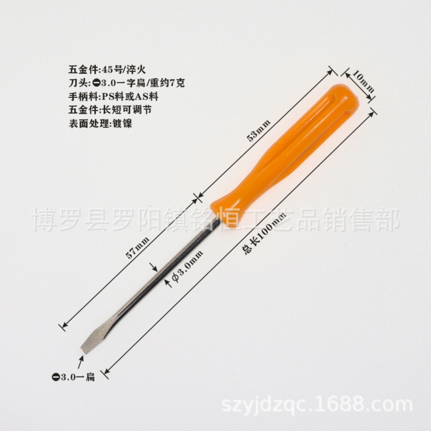 3.0mm flat-head screwdriver, 2.0mm cross-head screwdriver, 1.5mm cross-head screwdriver details Picture
