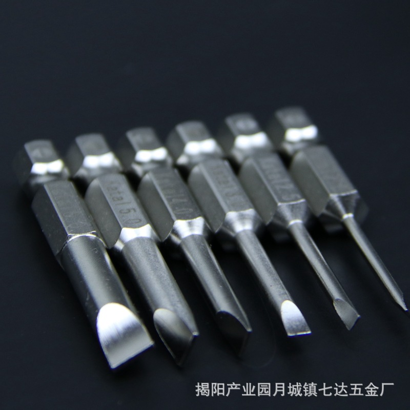 Cross-border S2 flat-head 50L electric screwdriver set, screwdriver, wind screwdriver head, strong magnetic cap, extremely hard and precise details Picture