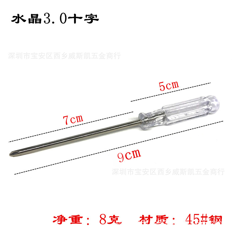 Wholesale cross-head/flat-head mini screwdrivers, mobile phone disassembly tools, toy screws, screwdrivers Item Picture