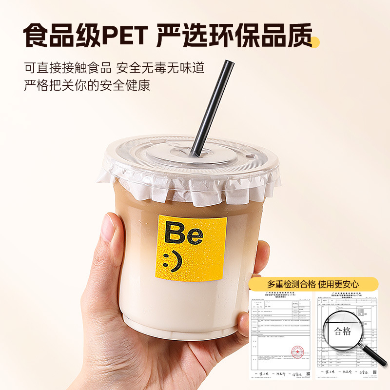 A complete set of wholesale pet plastic leak-proof packaging cups, fruit tea, ice powder coffee Dudu cups, disposable milk tea cups, all popular online details Picture