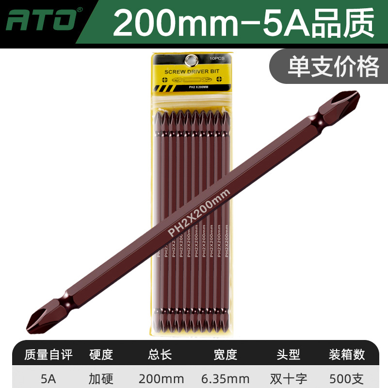 Double-headed cross screwdriver, Taiwan S2 strong magnetic nunchucks, magnetic ring screwdriver, hand drill, air screwdriver, electric screwdriver, knife head undefined