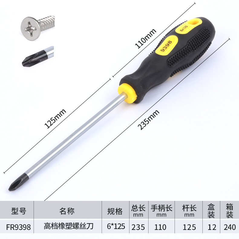 Mass-produce high-end massage handles, chrome-vanadium steel knife rods, rubber and plastic cross-shaped anti-slip design screwdrivers undefined