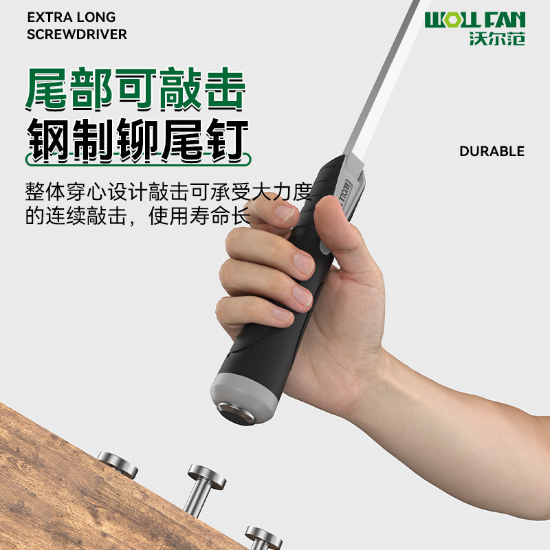 The industrial-grade super-large and extra-long screwdriver with a crowbar can be used to strike the one-piece extended extra-large long-shank screwdriver Application Scenario