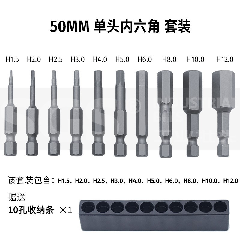 SGS hex socket screwdriver S2 electric screwdriver tip in natural color sandblasted H1.5-H12 combination air screwdriver set undefined