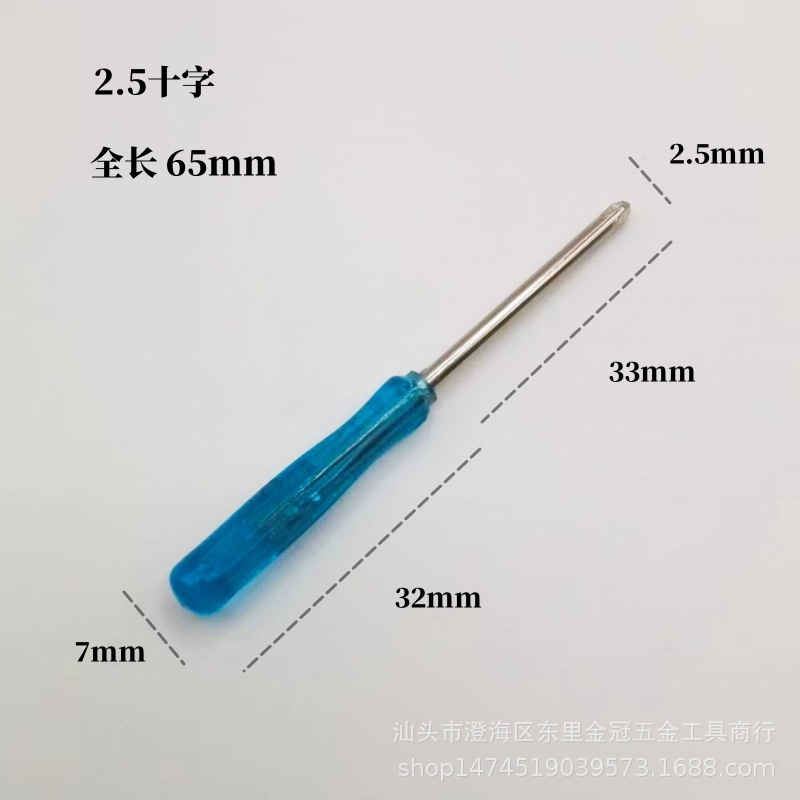Wholesale of 95mm long mini crystal transparent 3.0 cross-head screwdriver, 3mm small screw screwdriver, flat-head screwdriver and screwdriver undefined