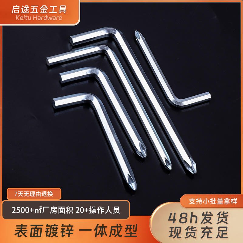 Screwdriver, 5mm / 6mm manual small hexagon socket screwdriver, disassembly scooter, hardware tools full figure