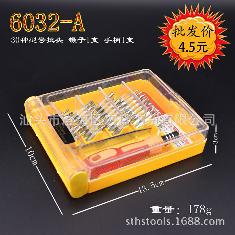 Telecommunication clock disassembly and repair mobile phone disassembly tools 32-in-1 multi-purpose screwdriver set details Picture