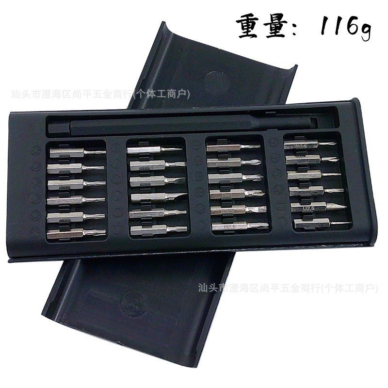 24-in-one screwdriver cross-shaped set combination tool, aluminum alloy handle, 25-in-one screwdriver undefined