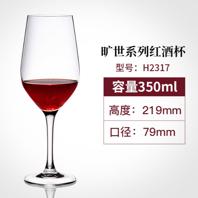 Wholesale set of Lemeiya Kuangshi series highball glasses, red wine glasses, cold-cut wine glasses and champagne glasses details Picture