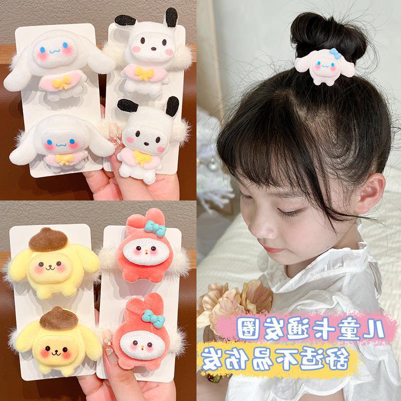 Cute cartoon headband children's Sanrio autumn and winter plush hair band Little girl high ponytail hair band Baby rubber band Specification drawing