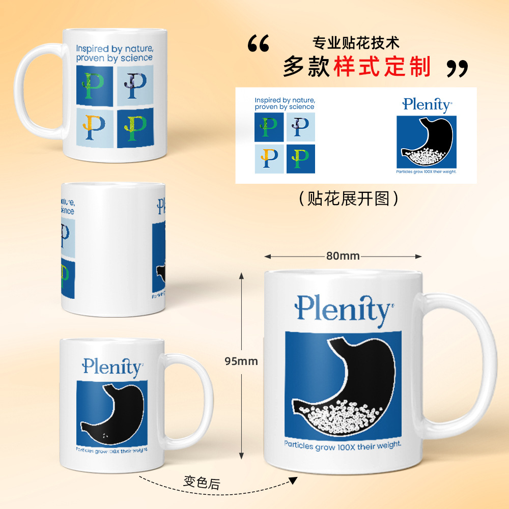 Large-capacity white simple ceramic mugs that can be printed with pattern logos, solid-color ceramic coffee cups Specification drawing