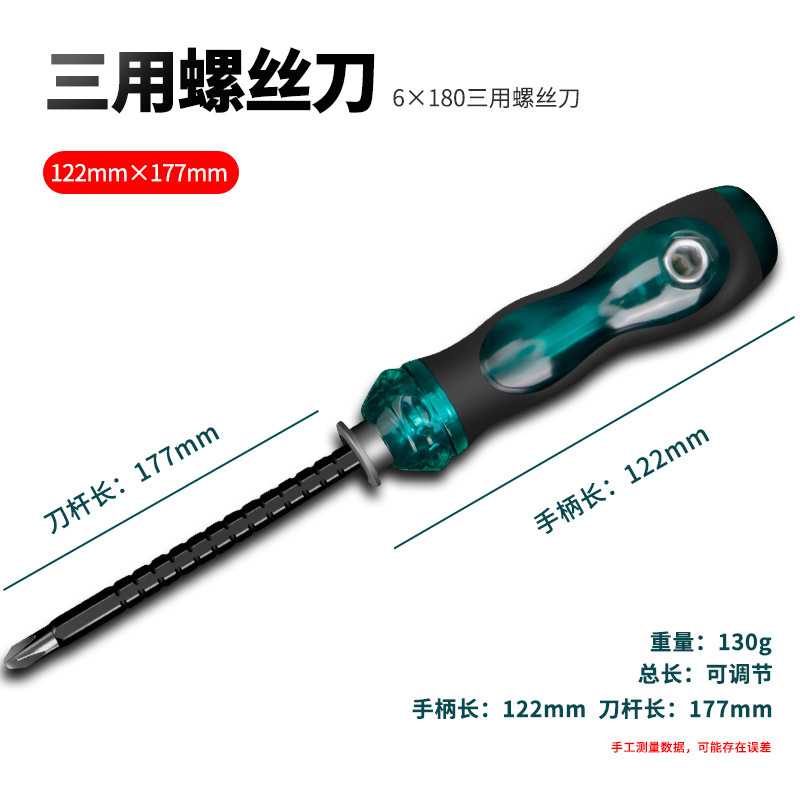 Wholesale from the manufacturer of multi-functional telescopic strong magnetic screwdrivers, replaceable head screwdrivers, cross and single-head dual-purpose screw screwdrivers undefined