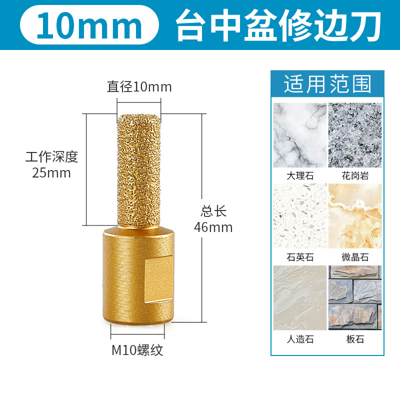 【 Same style at low price 】 Angle grinder trimming knife, table center basin grooving tool, milling cutter, grinding head, bottom cleaning knife, marble undefined