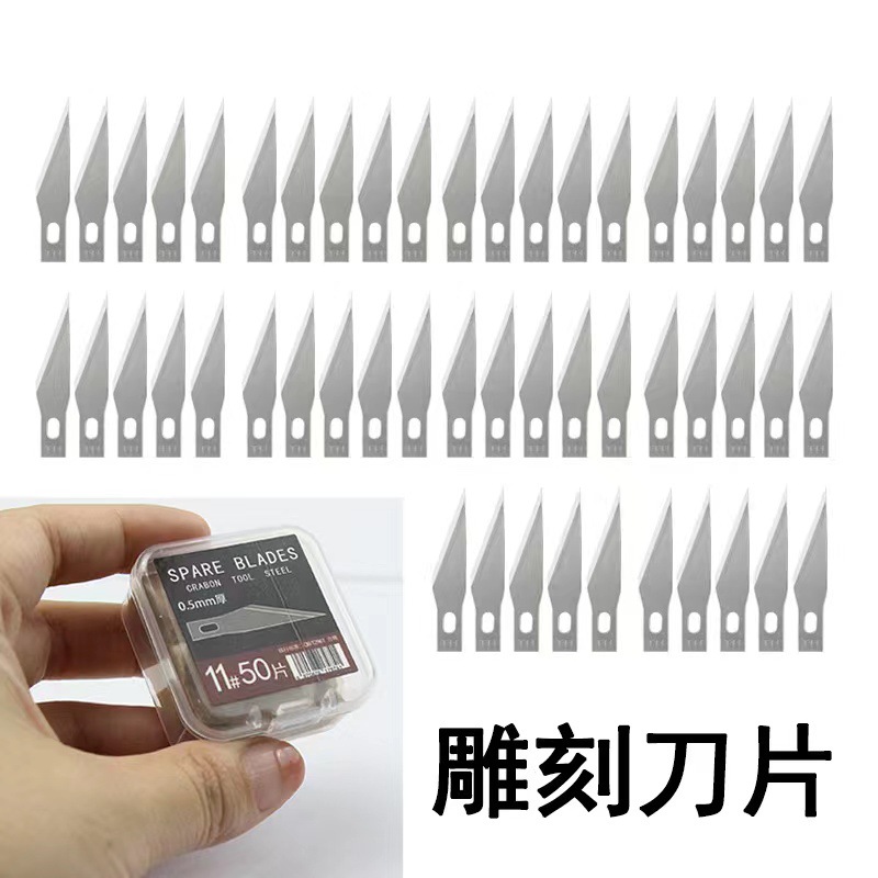Tang's engraved knife pen, knife art blade box contains 300 pieces, thickened by 0.5mm, hand-cut sharp blade pieces undefined