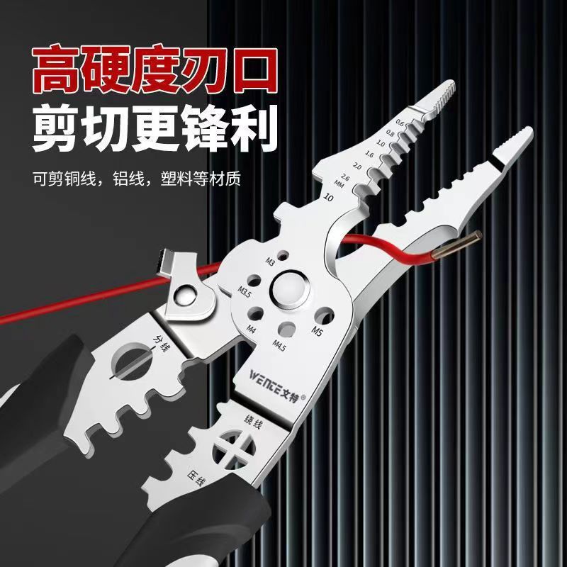 New type of wire crimping pliers, cable shears, adjustable automatic wire strippers, multi-functional wire strippers and crimping pliers, terminal manual tool pliers undefined