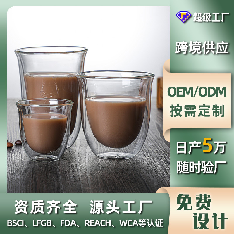 Customized wholesale double-layer insulated glass cups, breakfast milk coffee cups, high borosilicate double-layer high-temperature resistant glass cups full figure