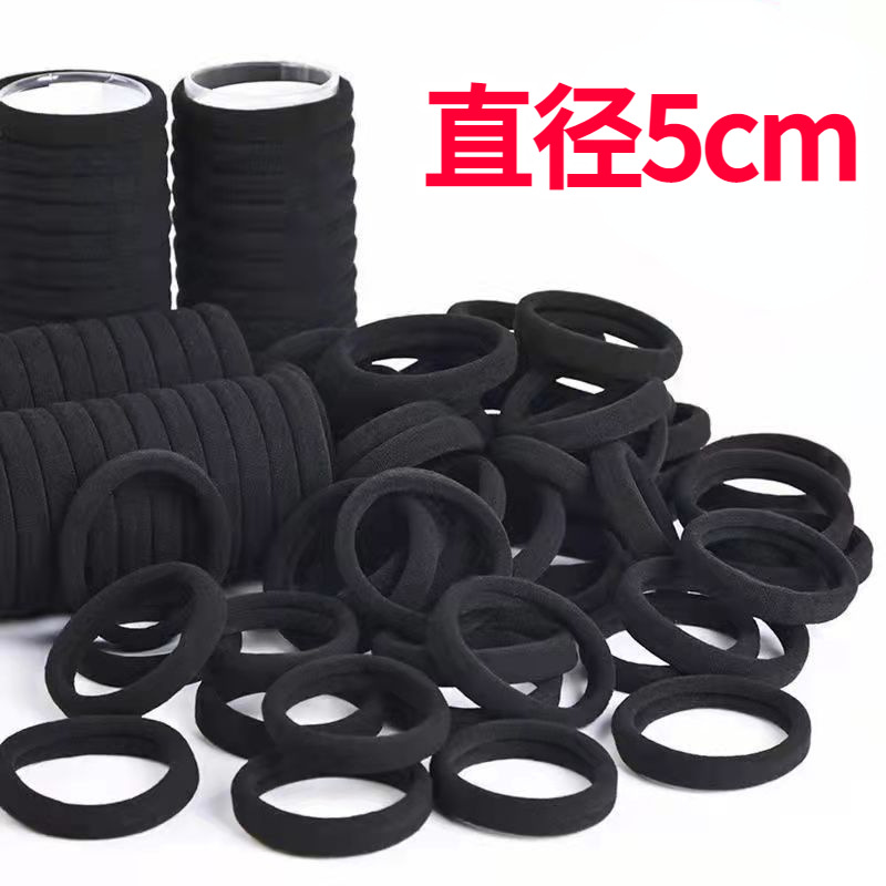 5CM towel loop rubber band women's hair tie Korean version high elasticity durable leather case simple and elegant black hair tie wholesale full figure