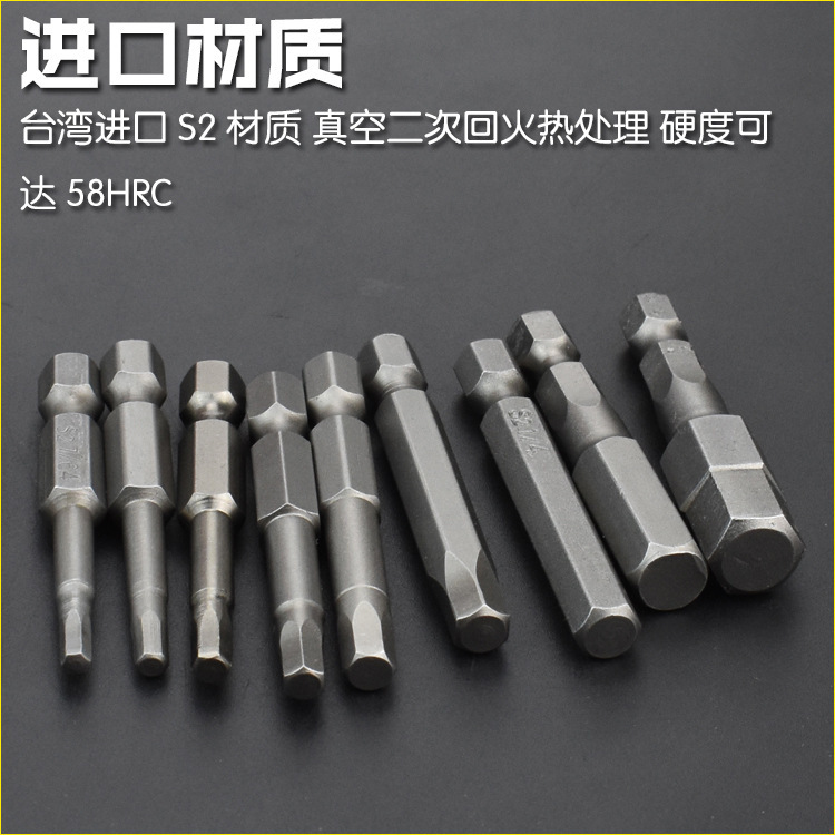 Nigao S2 British standard hexagonal and hexagonal air screwdriver bits, electric screwdriver bits, screwdriver bits, screwdriver heads, screwdrivers, screwdrivers, screwdrivers, screwdrivers, heads with magnetic Specification drawing