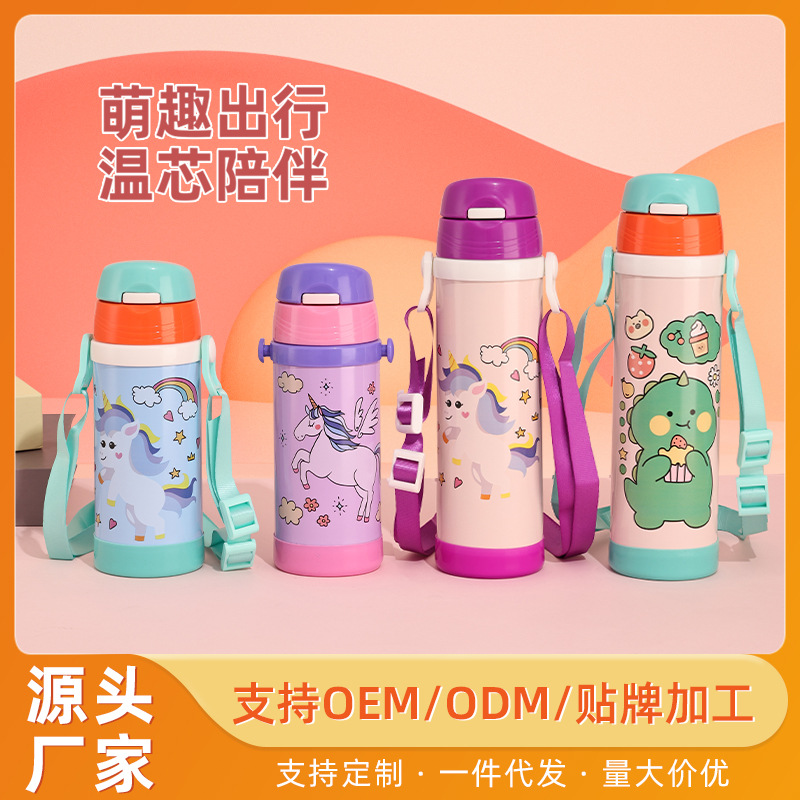 New 304 stainless steel insulated cup with one-button lid opening and straw, suitable for primary school, kindergarten, baby cups, water bottles and water cups full figure