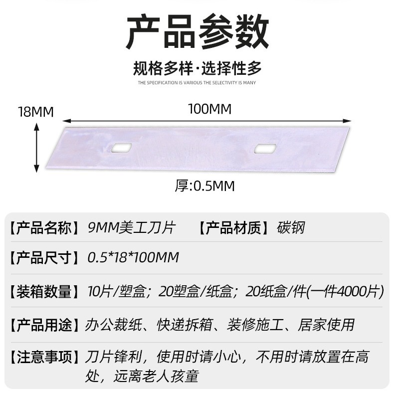 Wholesale of cleaning blades, cleaning shovels, putty scrapers and blades for removing glue and grouting of glass tiles and floors in stock details Picture