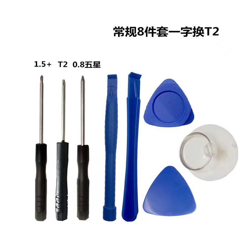 Screwdrivers come with a set of screwdriver kits, including tools for removing phone cases, batteries, and screens for both Apple and Android devices undefined