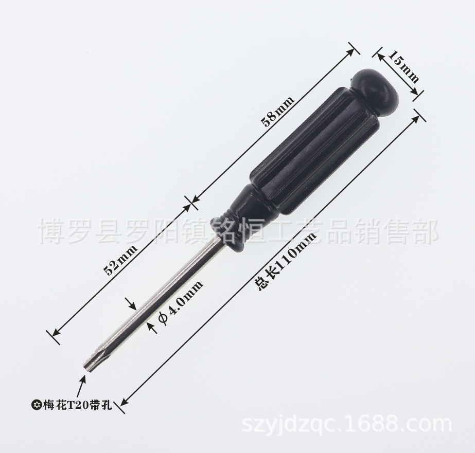 T15 Anti-theft screwdriver T20 Perforated plum blossom screwdriver T20 Anti-theft plum blossom screwdriver T10 screwdriver undefined