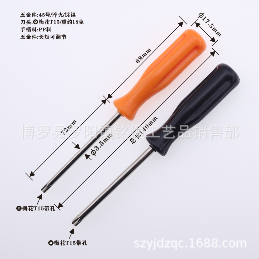 T15 screwdriver with holes, T20 screwdriver with holes, T25 screwdriver with holes details Picture