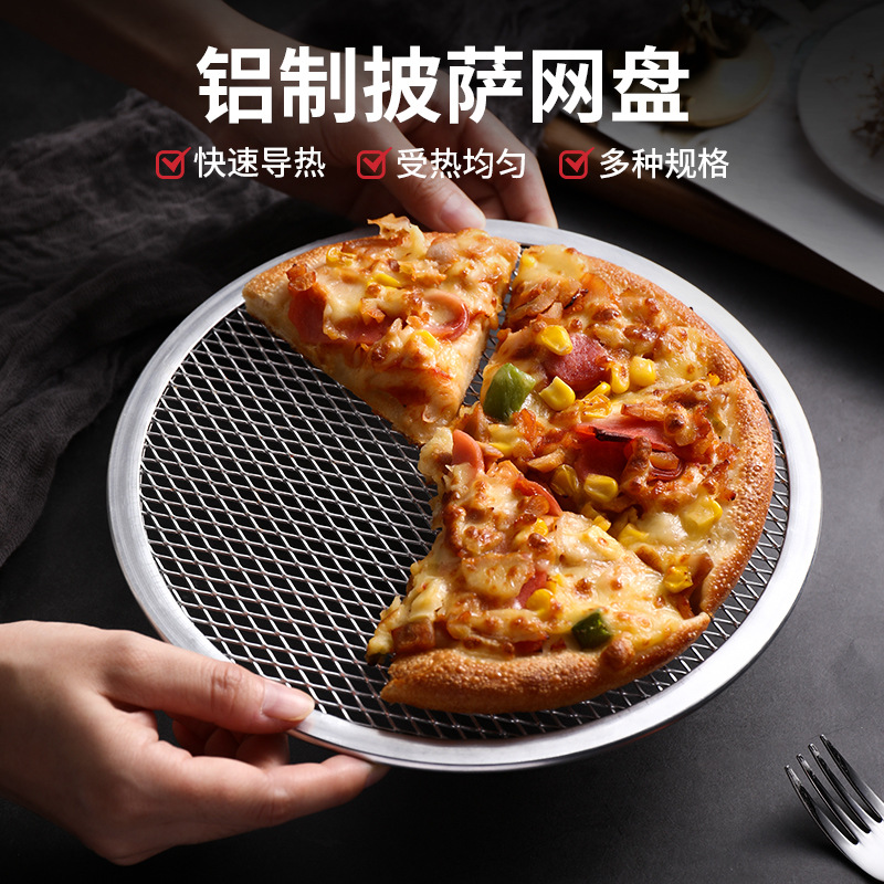 Thickened pizza tray, 6-inch and 8-inch aluminum alloy non-stick baking tray, round aluminum commercial baking tool, fireplace mesh tray full figure