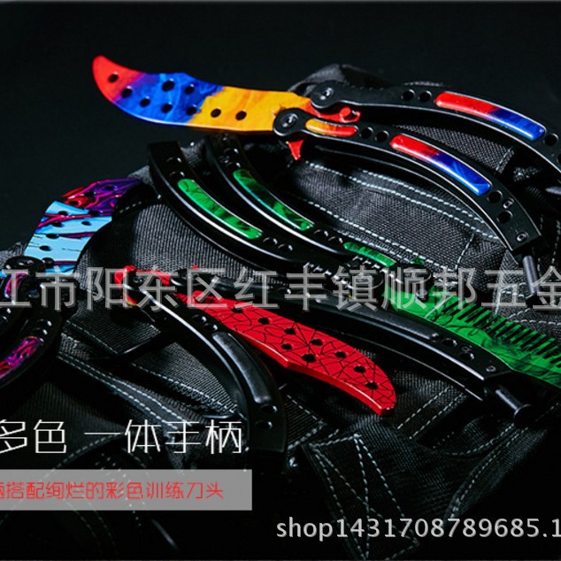 CS GO peripheral games: Butterfly Knife training, non-cutting tool practice, knife folding knife, butterfly training, knife throwing practice details Picture