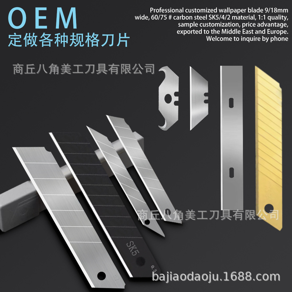 Factory wholesale double-edge utility knives, large and small utility knives, SK5 black blades, spare blades, industrial knives full figure