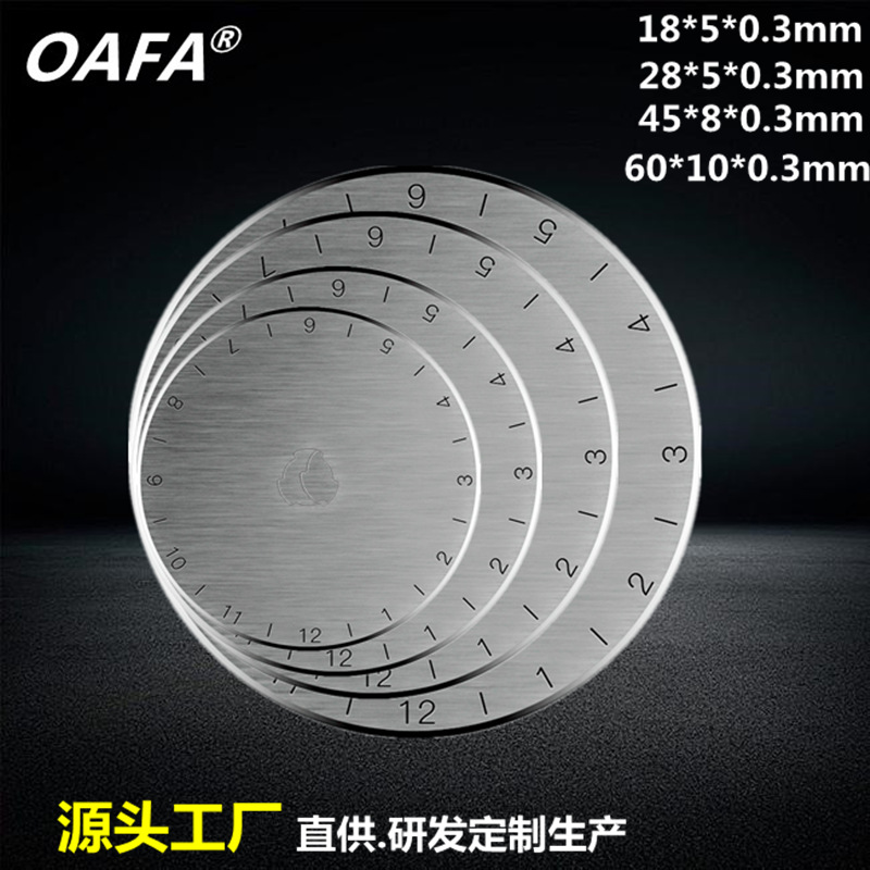 Factory direct sales of 28mm and 45mm small round blade fabric splicing roller knives, cutting wheel knives, fabric cutting roller knives wholesale Specification drawing