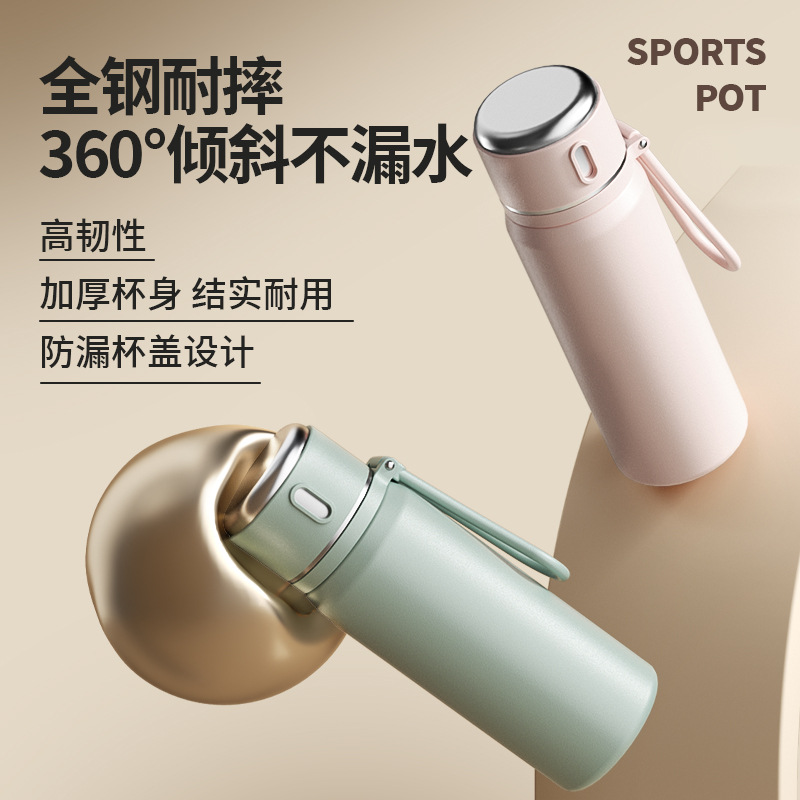 Hot-selling high-quality appearance insulated cups with handles, student outdoor portable stainless steel water cups, home and office water cups wholesale Specification drawing