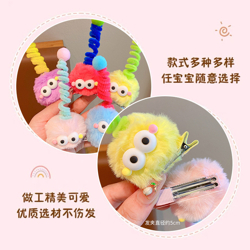 Cute coal ball cartoon hair clips, fluffy and funny hair clips, colorful Niu Niu sticks, duckbill clips, side bangs clips, hair accessories Application Scenario