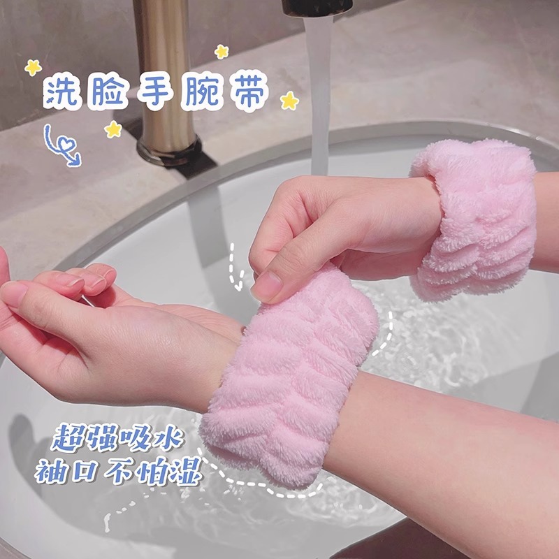 This is a must-have wrist strap for washing your face. It can be used for both water-absorbing, plush, hair tie, head and rope. It is also a moisture-proof hand towel, hair tie and special hair band for washing and grooming full figure