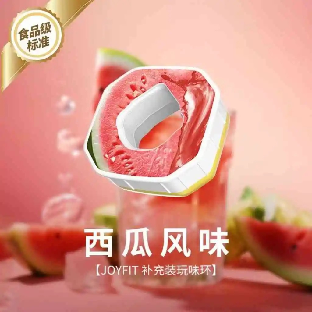 Flavor Flavor Ring 0-Sugar 0-calorie Extract Flavor Ring Aromatic Pod Universal Edition Playable Flavor Ring in stock Specification drawing
