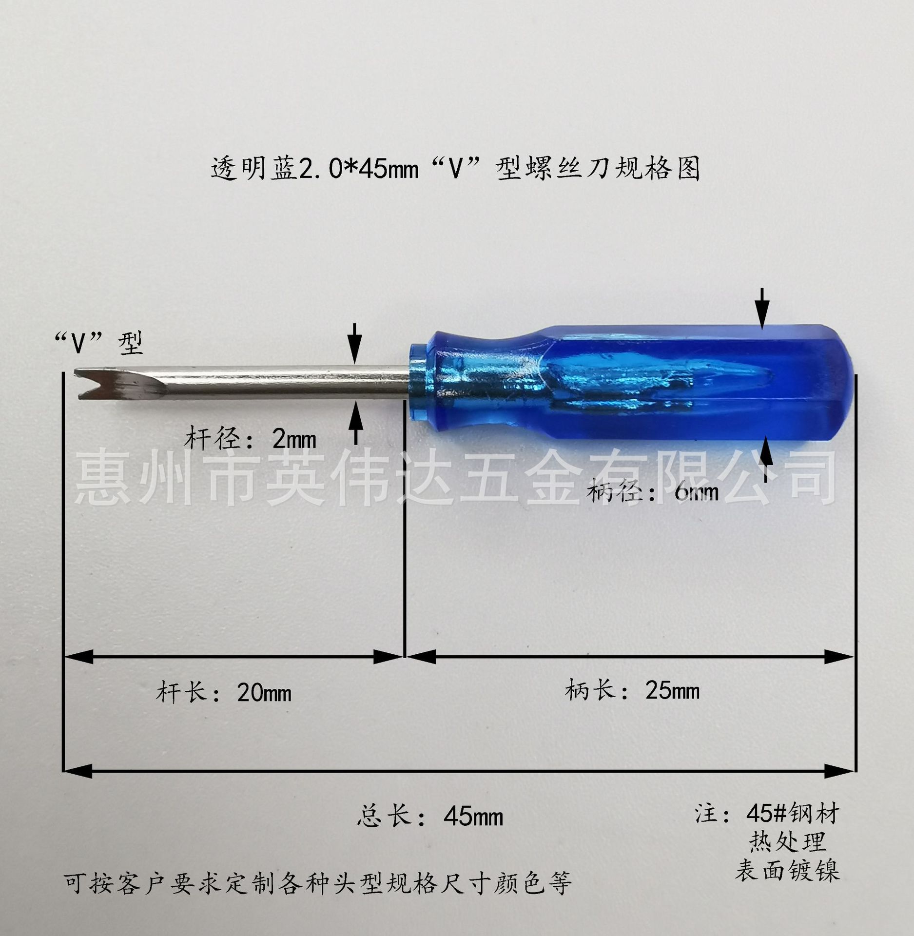 New 45-long mini cross-shaped flat-head screwdriver, transparent screwdriver screwdriver, small screwdriver manufacturer, wholesale in stock undefined