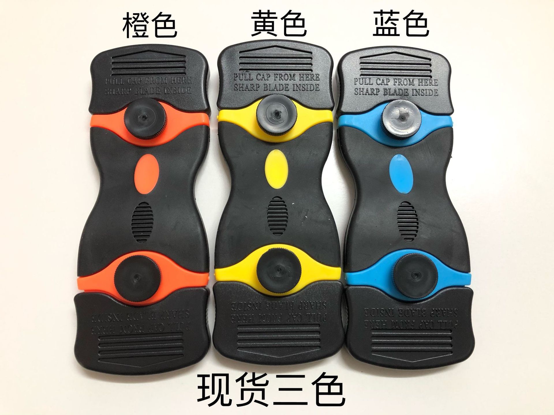 Mobile phone and car repair glue scraper, film application tool, glue removal and cleaning shovel, plastic battery shovel, scraper, ice scraper undefined