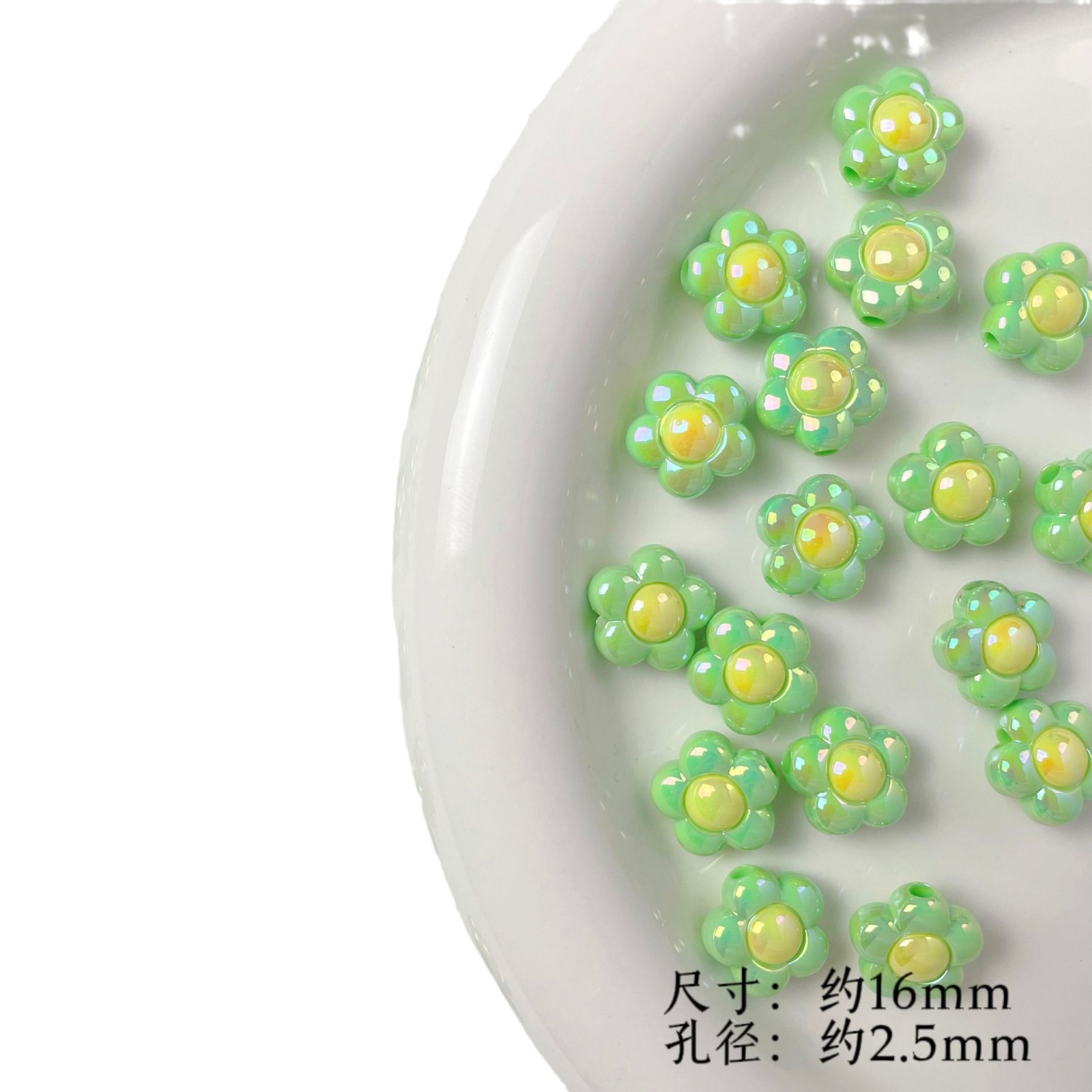 Uv-coated small flower bead diy accessory materials, children's handcrafted accessories, mobile phone chains, necklaces, loose beads wholesale Item Picture