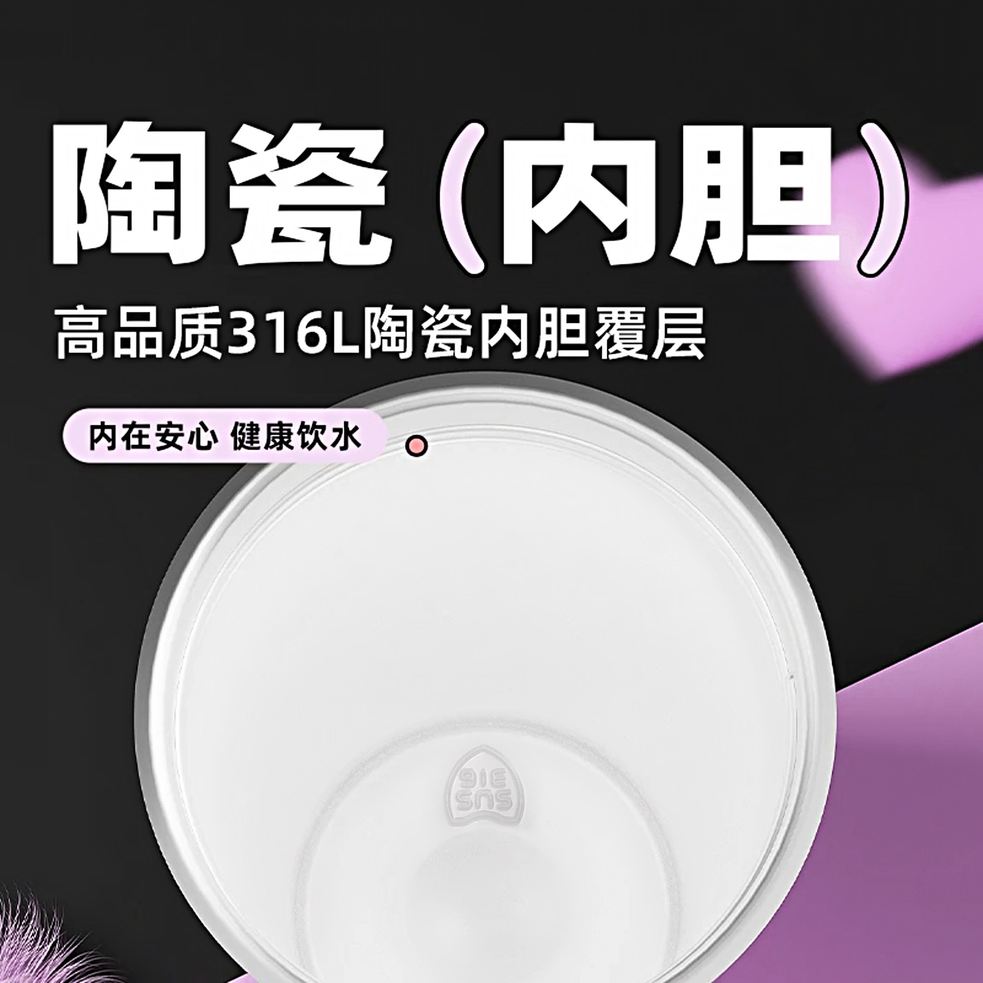 Light luxury large-capacity coffee cup, portable and simple water cup, high appearance level straw cup, women's ceramic inner liner insulated cup Application Scenario
