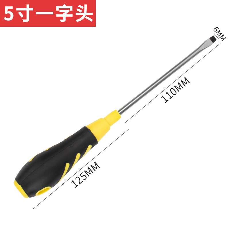 Wholesale of rubber-coated anti-slip handle screwdrivers, cross-shaped strong magnetic screwdrivers, and plum blossom screwdrivers from the manufacturer undefined