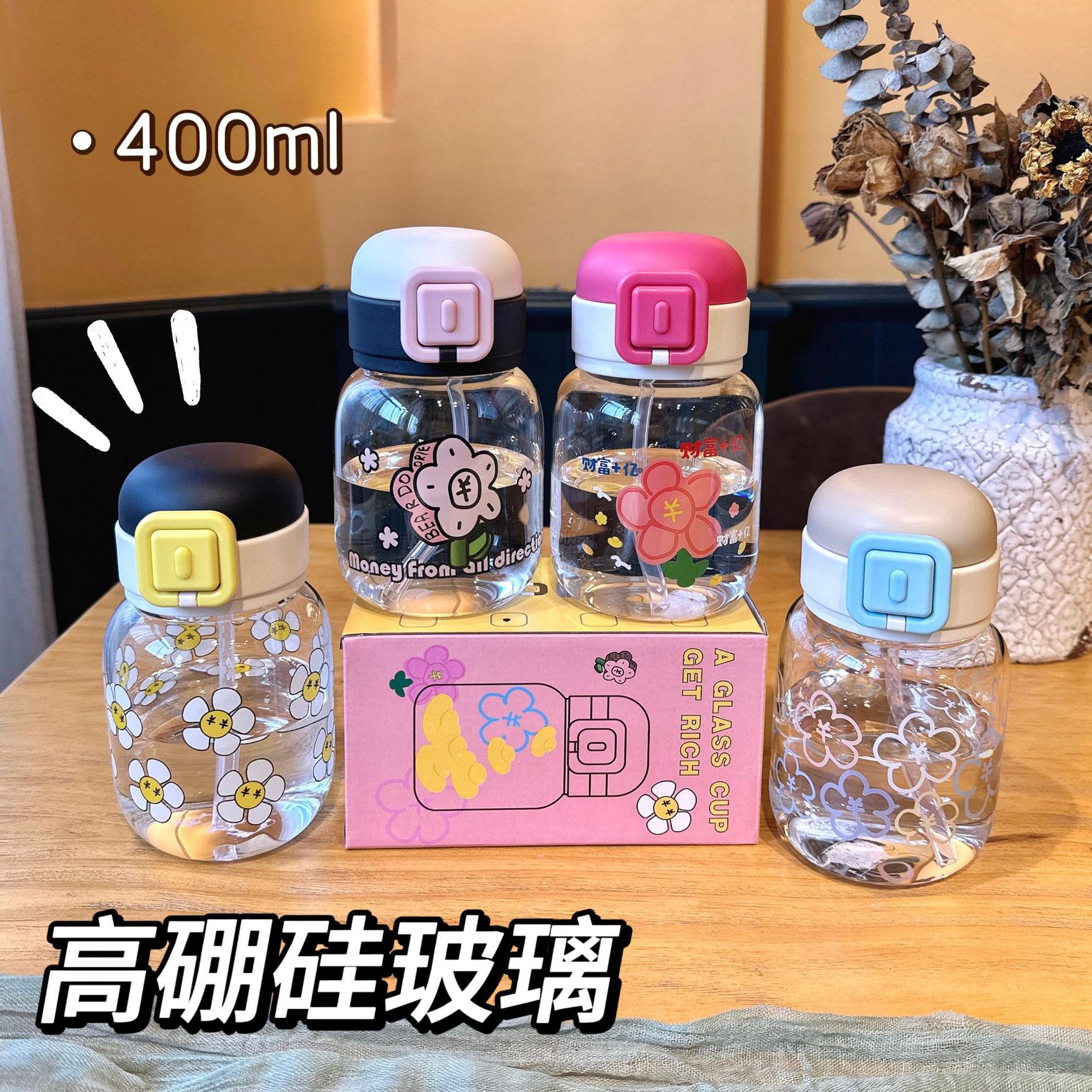 New flower-patterned glass cups for girls, small and portable straw cups, high appearance level, cute student girls' water cups wholesale details Picture