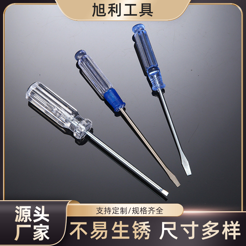 Household flat-head crystal screwdriver, mini screwdriver, transparent handle special screwdriver and screwdriver accessory tools full figure