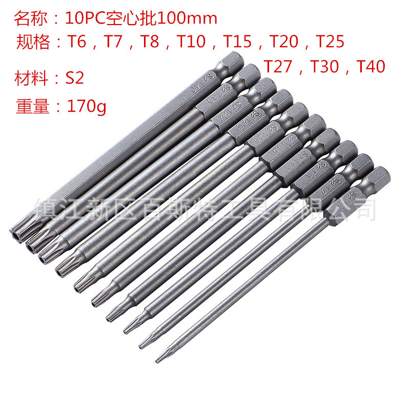 1/4 hexagonal handle, hollow plum blossom screwdriver head, center hole, six-star screwdriver head, 50mm, 75mm, 100mm, 150mm Item Picture