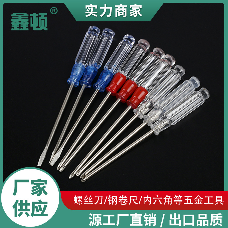 Wholesale crystal screwdrivers, 3MM small screwdrivers, transparent handles, small screwdrivers, cross-shaped and flat-head mini screwdrivers full figure